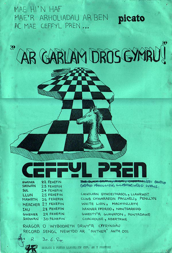 19840623argarlamdros