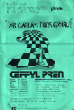 19840623argarlamdros